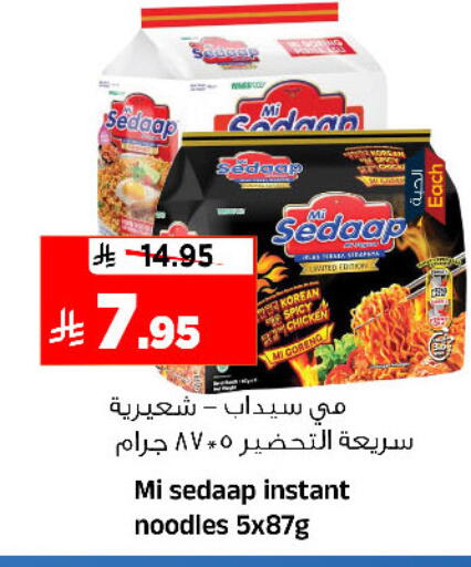 available at Al Madina Hypermarket in KSA, Saudi Arabia, Saudi - Riyadh