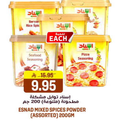 available at جراند هايبر in مملكة العربية السعودية, السعودية, سعودية - الرياض