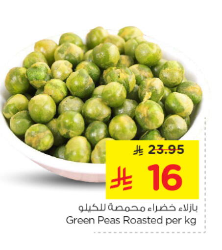 Peas available at نستو in مملكة العربية السعودية, السعودية, سعودية - بريدة