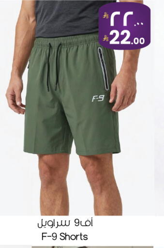 available at ستي فلاور in مملكة العربية السعودية, السعودية, سعودية - الخبر‎