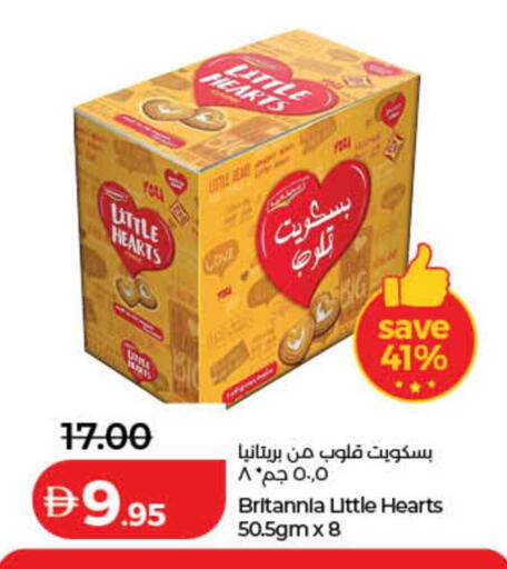 available at لولو هايبرماركت in الإمارات العربية المتحدة , الامارات - دبي