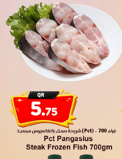 available at Ahla Mart in Qatar - Al Shamal