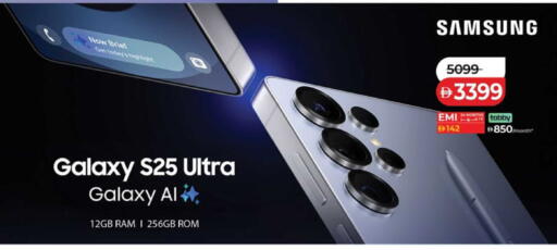 available at لولو هايبرماركت in الإمارات العربية المتحدة , الامارات - أبو ظبي