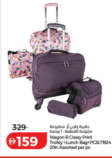 available at لولو هايبرماركت in الإمارات العربية المتحدة , الامارات - دبي