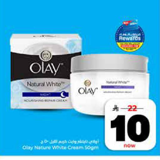 available at Hyper Al Wafa in KSA, Saudi Arabia, Saudi - Jeddah