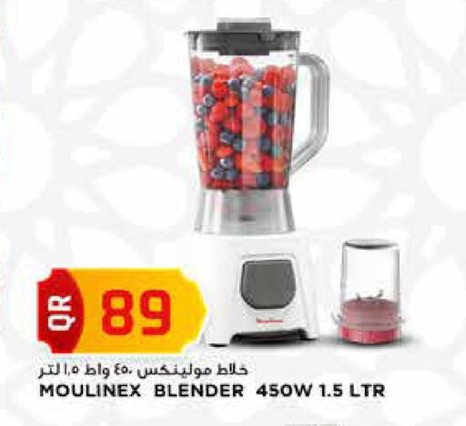 available at مرزا هايبرماركت in قطر - الريان