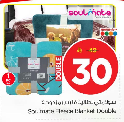 available at Nesto in KSA, Saudi Arabia, Saudi - Al Khobar