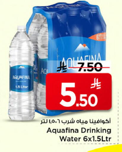 available at مارك & سيف in مملكة العربية السعودية, السعودية, سعودية - الخبر‎