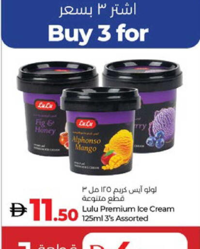 Fig Mango available at لولو هايبرماركت in الإمارات العربية المتحدة , الامارات - أبو ظبي