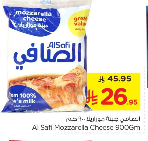 available at Nesto in KSA, Saudi Arabia, Saudi - Al Khobar