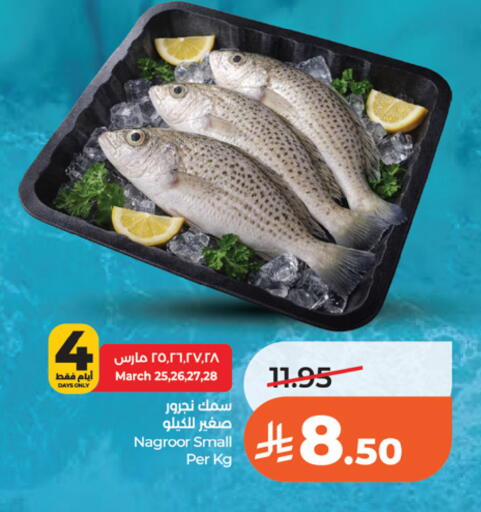 available at LULU Hypermarket in KSA, Saudi Arabia, Saudi - Riyadh