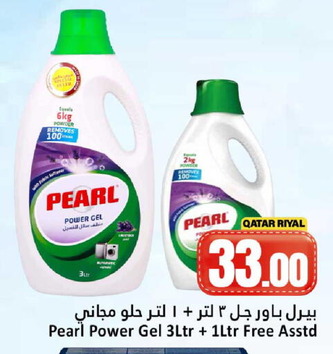 available at Dana Hypermarket in Qatar - Umm Salal