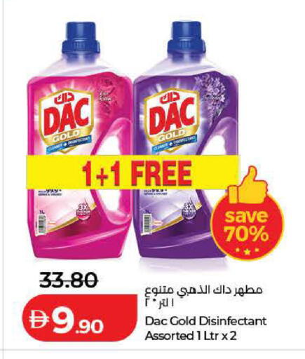available at Lulu Hypermarket in UAE - Fujairah