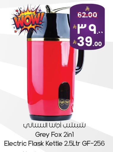 available at ستي فلاور in مملكة العربية السعودية, السعودية, سعودية - ينبع