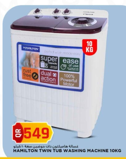 available at Marza Hypermarket in Qatar - Umm Salal