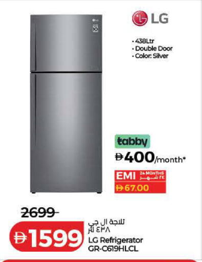 available at Lulu Hypermarket in UAE - Ras al Khaimah