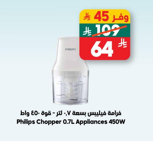 available at Dukan in KSA, Saudi Arabia, Saudi - Al Khobar