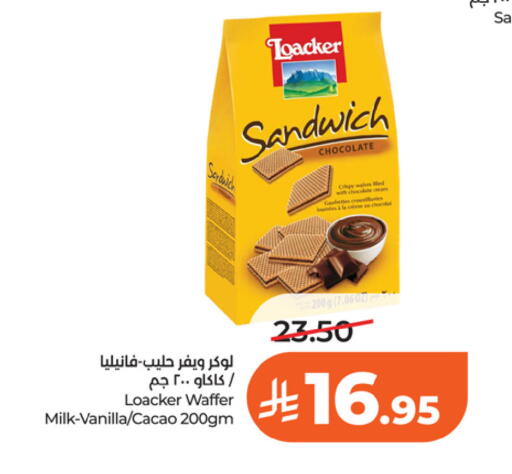 Vanilla available at LULU Hypermarket in KSA, Saudi Arabia, Saudi - Riyadh