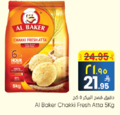 available at ستي فلاور in مملكة العربية السعودية, السعودية, سعودية - الرياض