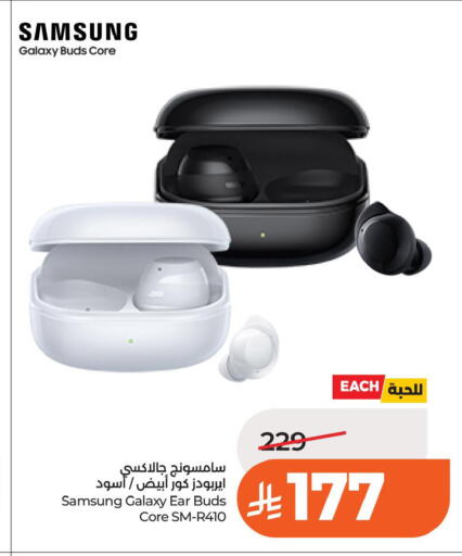 available at لولو هايبرماركت in مملكة العربية السعودية, السعودية, سعودية - الخبر‎