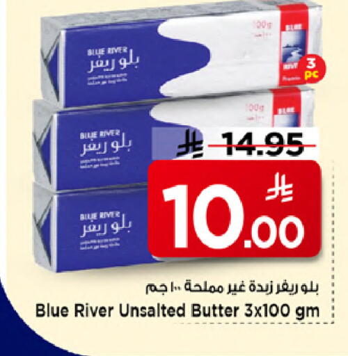 available at مارك & سيف in مملكة العربية السعودية, السعودية, سعودية - الخبر‎