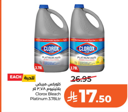 available at LULU Hypermarket in KSA, Saudi Arabia, Saudi - Riyadh