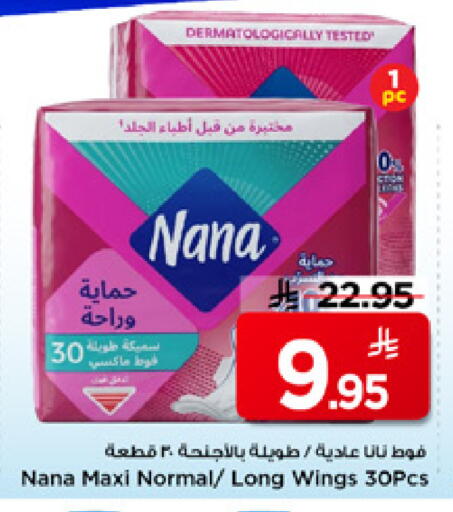 available at مارك & سيف in مملكة العربية السعودية, السعودية, سعودية - الرياض