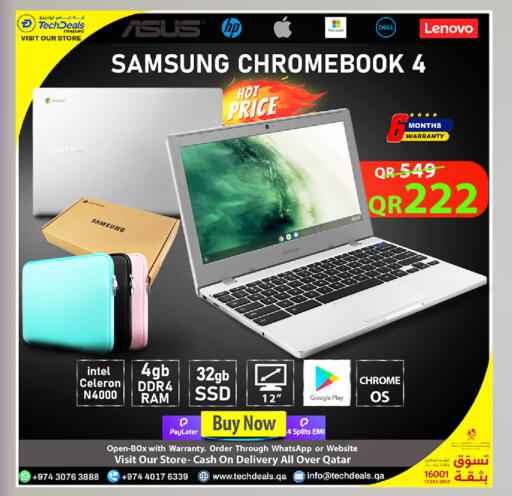 available at تك ديلس ترادينغ in قطر - الشمال