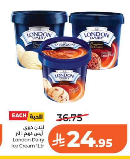 available at LULU Hypermarket in KSA, Saudi Arabia, Saudi - Al Khobar