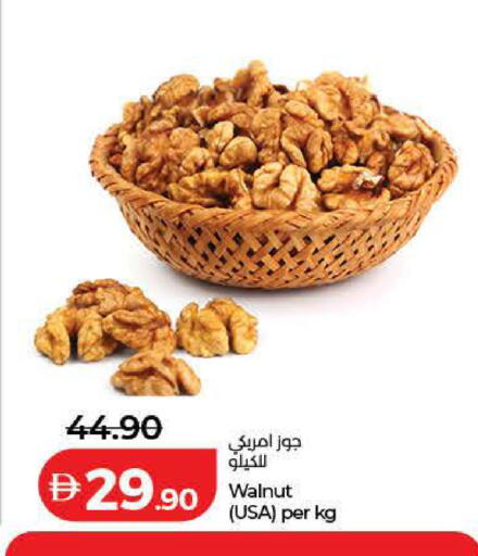 available at لولو هايبرماركت in الإمارات العربية المتحدة , الامارات - دبي