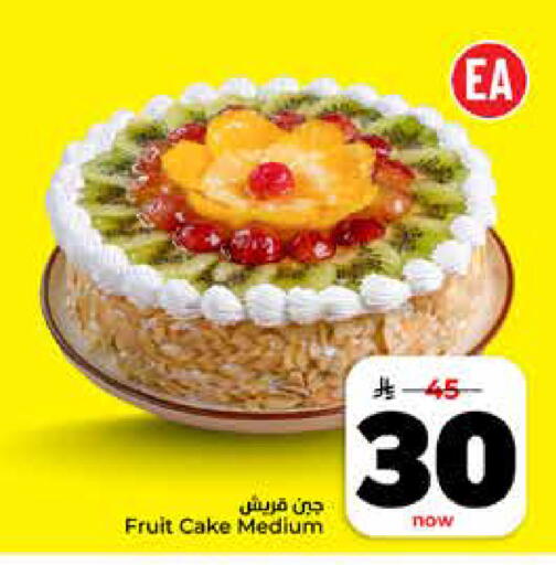 available at Hyper Al Wafa in KSA, Saudi Arabia, Saudi - Riyadh