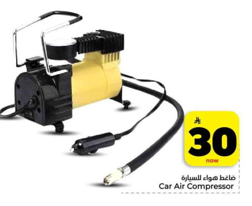 available at Hyper Al Wafa in KSA, Saudi Arabia, Saudi - Jeddah