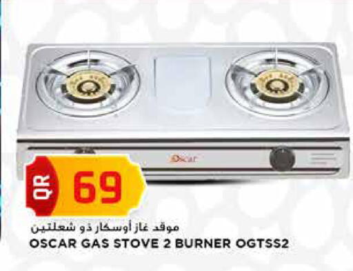 available at Marza Hypermarket in Qatar - Al Daayen
