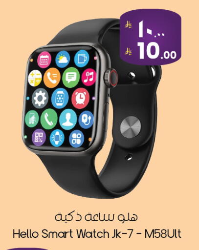 available at ستي فلاور in مملكة العربية السعودية, السعودية, سعودية - الخبر‎