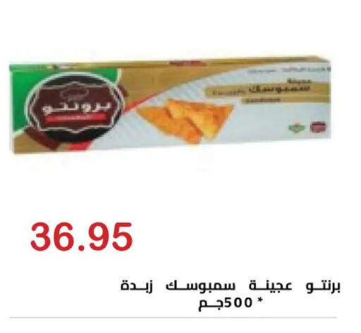 available at الهواري in Egypt - القاهرة