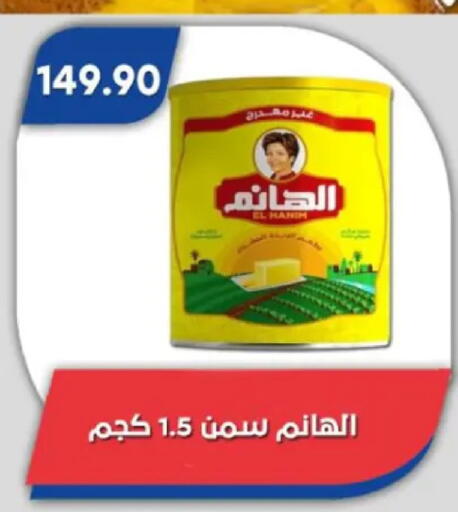 available at Bassem Market in Egypt - Cairo