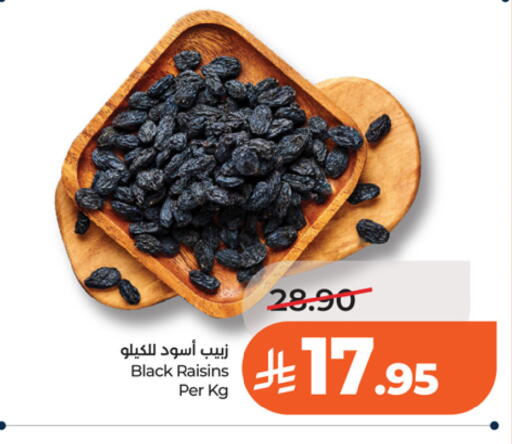 available at LULU Hypermarket in KSA, Saudi Arabia, Saudi - Riyadh