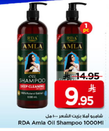available at مارك & سيف in مملكة العربية السعودية, السعودية, سعودية - الرياض