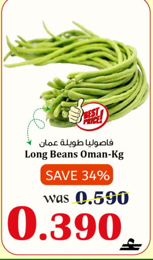 from Oman available at مركز المزن للتسوق in عُمان - مسقط‎