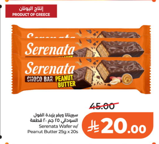 available at LULU Hypermarket in KSA, Saudi Arabia, Saudi - Al-Kharj