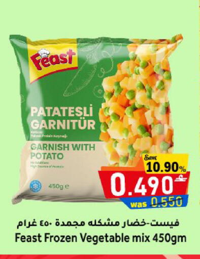 Potato available at مركز المزن للتسوق in عُمان - مسقط‎