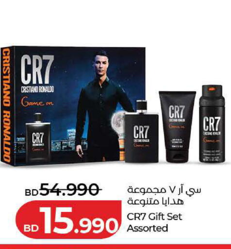 available at LuLu Hypermarket in Bahrain