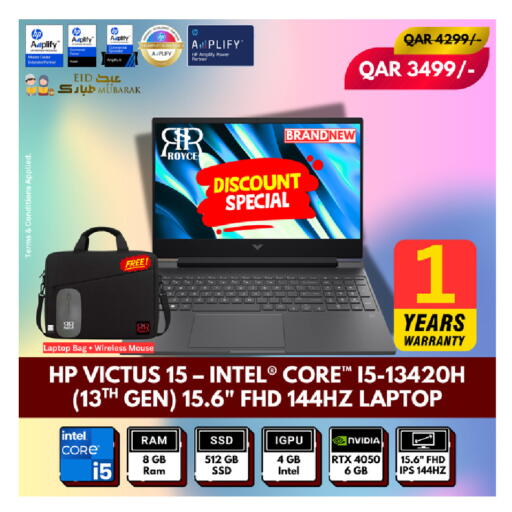 available at رويس العالمية للتجارة والخدمات in قطر - الضعاين