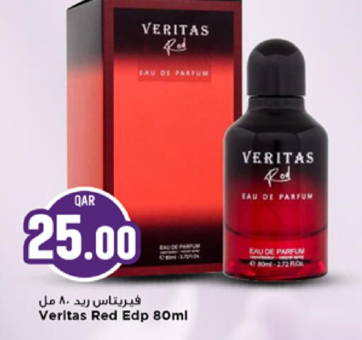 available at Marza Hypermarket in Qatar - Al Shamal