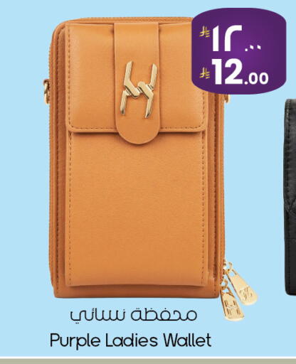 available at ستي فلاور in مملكة العربية السعودية, السعودية, سعودية - الخبر‎