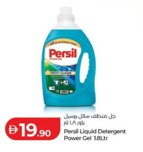available at Lulu Hypermarket in UAE - Abu Dhabi