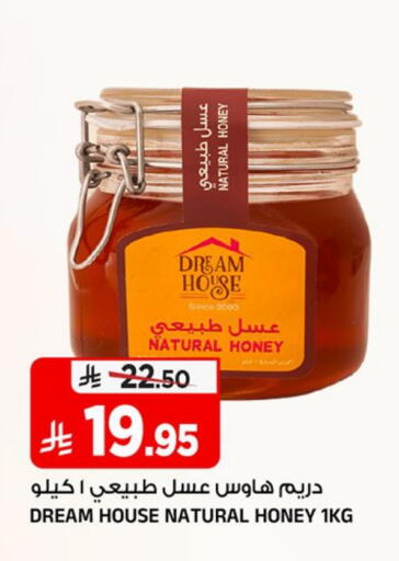 available at المدينة هايبرماركت in مملكة العربية السعودية, السعودية, سعودية - الرياض