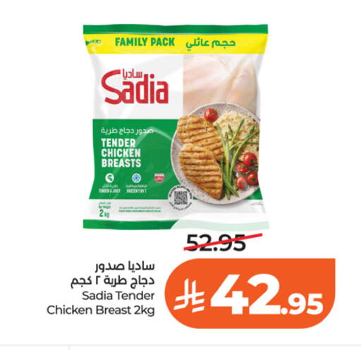 available at لولو هايبرماركت in مملكة العربية السعودية, السعودية, سعودية - الخرج