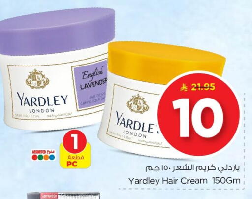 available at Nesto in KSA, Saudi Arabia, Saudi - Al Khobar