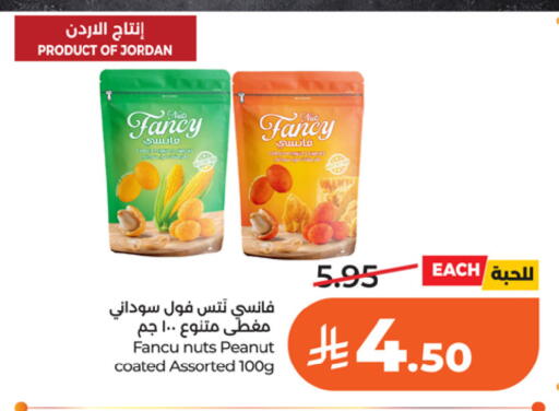 available at LULU Hypermarket in KSA, Saudi Arabia, Saudi - Riyadh